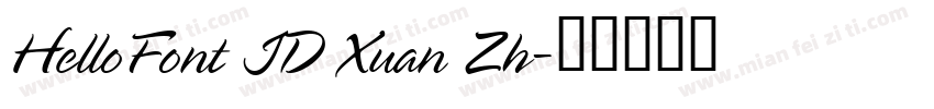 HelloFont ID Xuan Zh字体转换